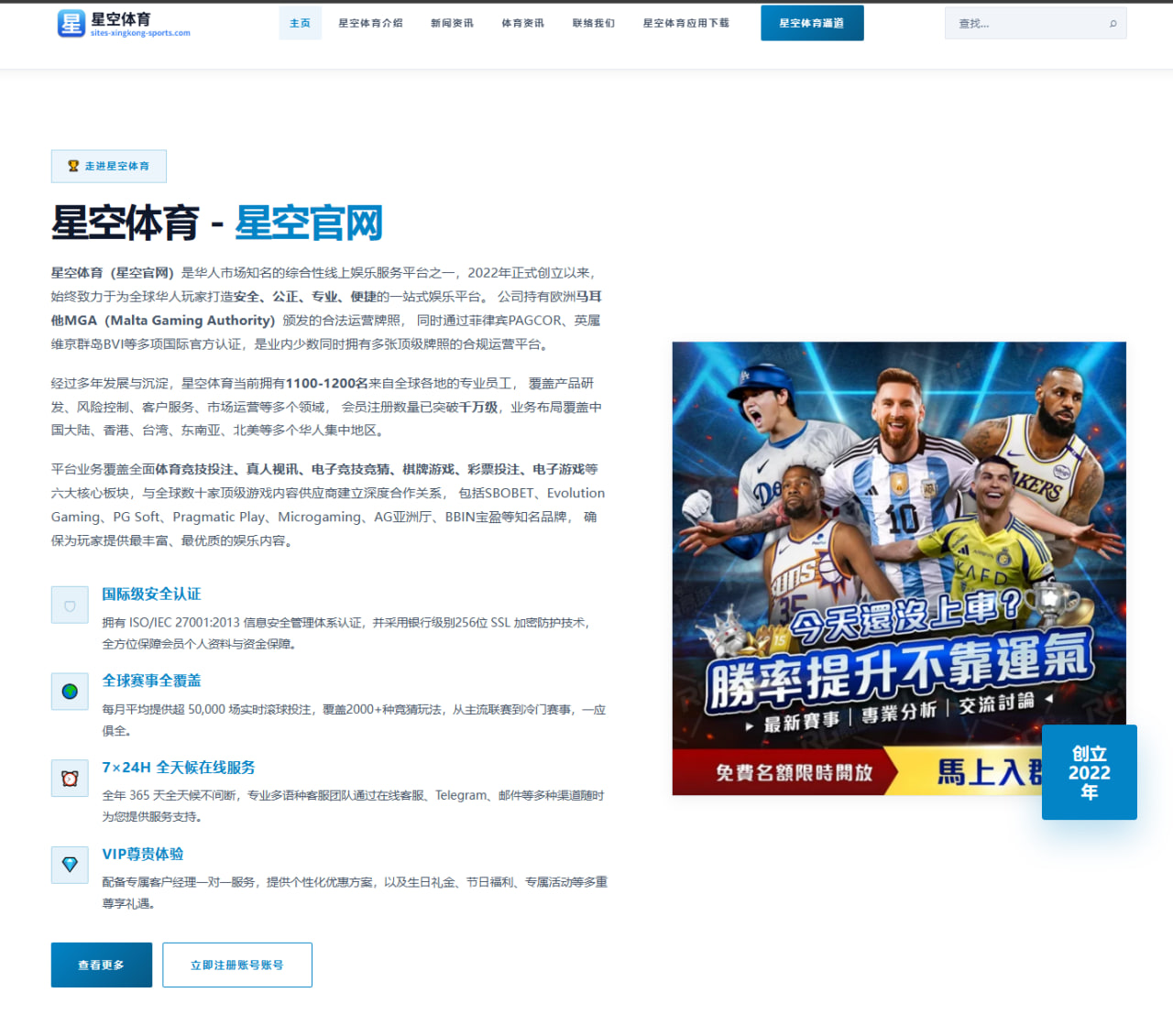 国王选秀动向观察：从盲目试错到学会等待