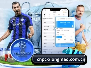 cnpc-xiongmao.com.cn APP